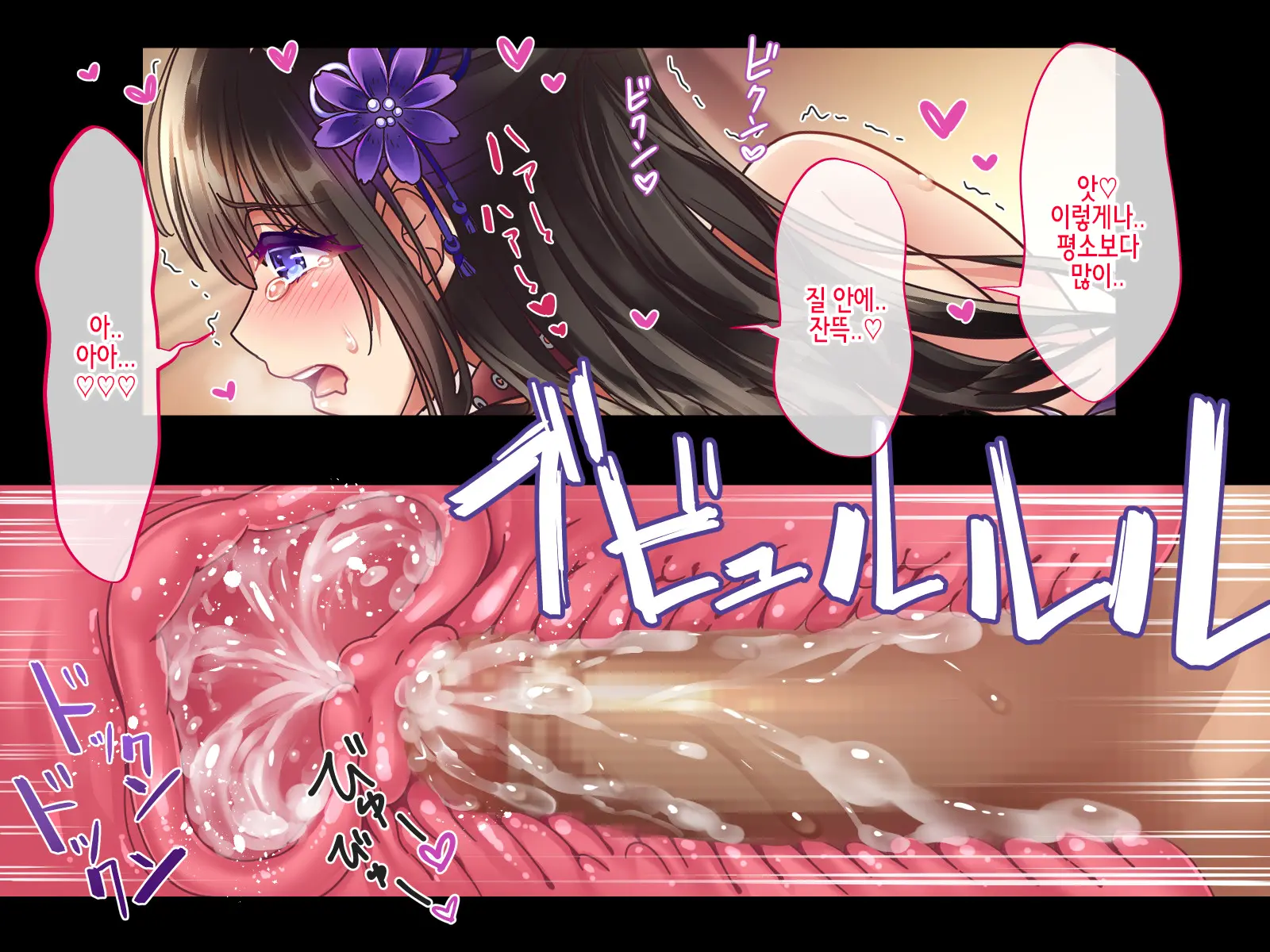 Shinyuu No Yome X Seisokei X Hakudatsu Netori ~Kenage Na Hitozuma Ga, Kyousei Fukujuu Nakadashi De Haramasareru Made~